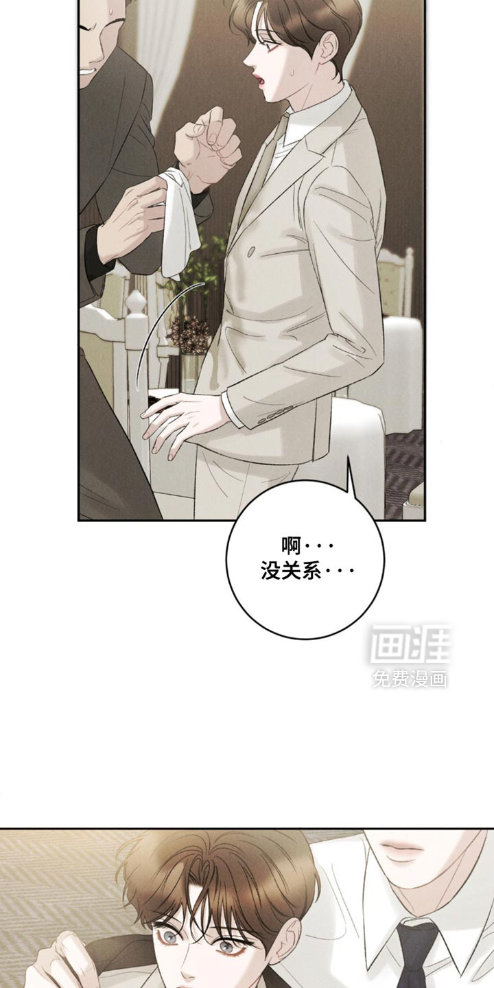 第61话5