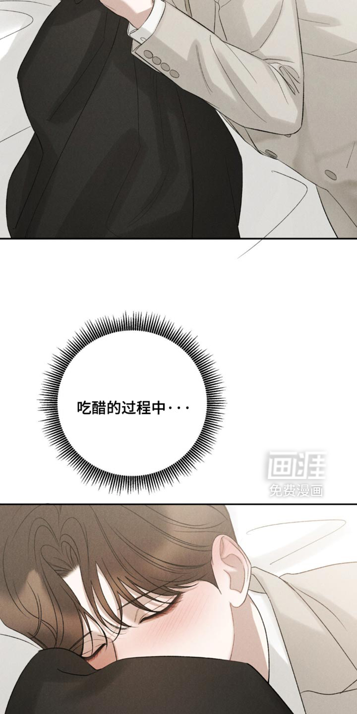 第61话18