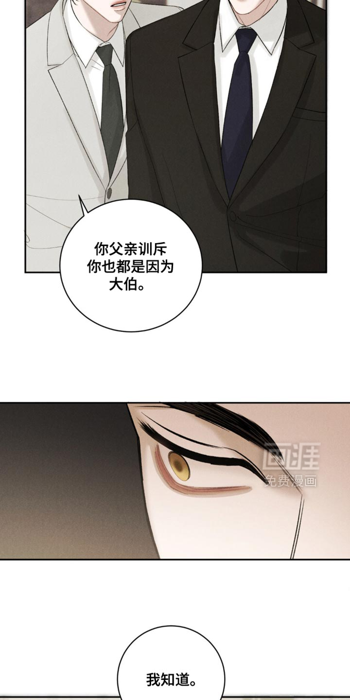 第60话13
