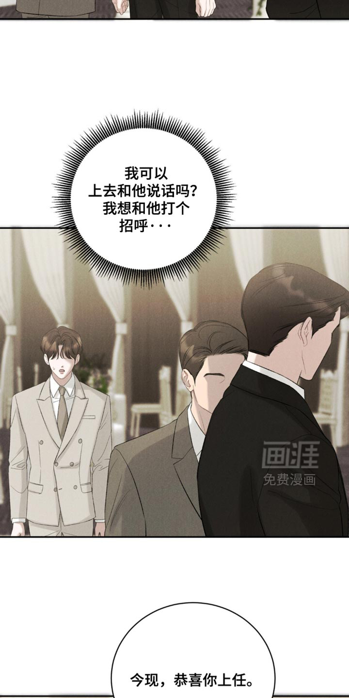 第60话16