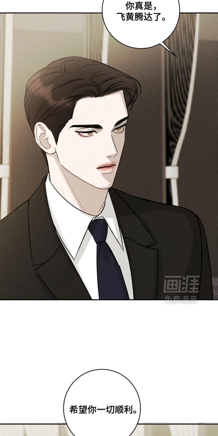 第60话11