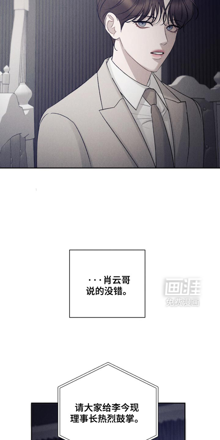第60话3