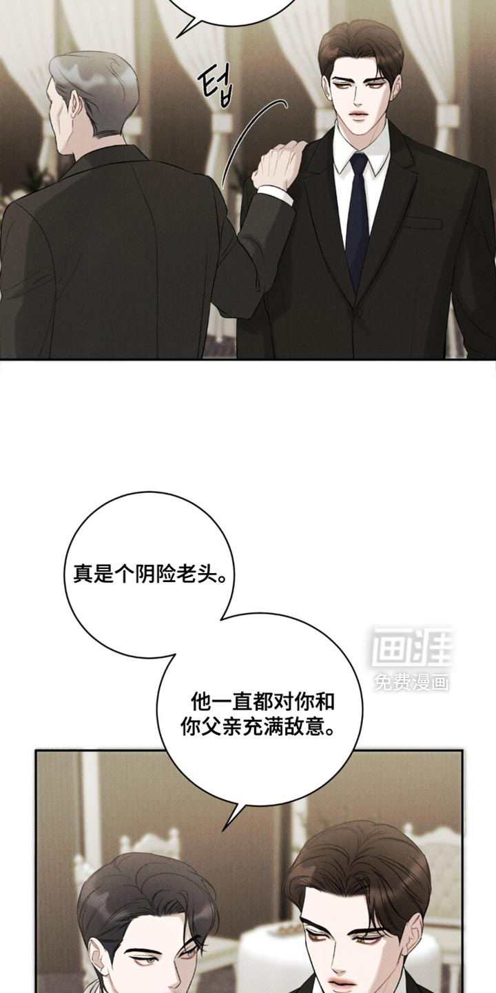 第60话12