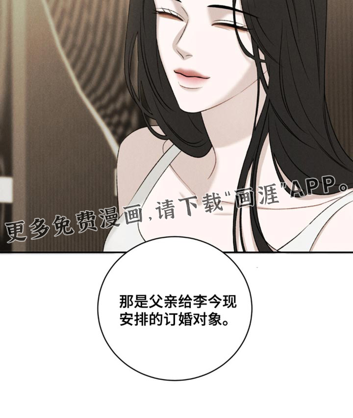 第60话19