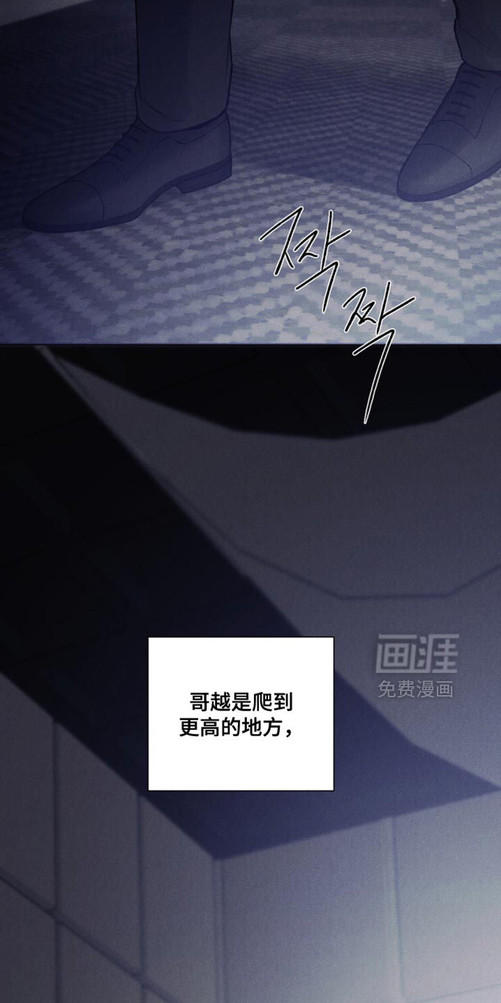 第60话5