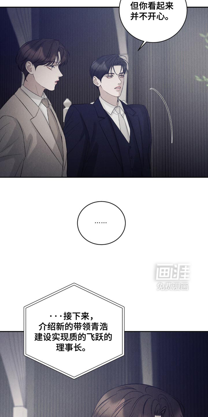第60话2