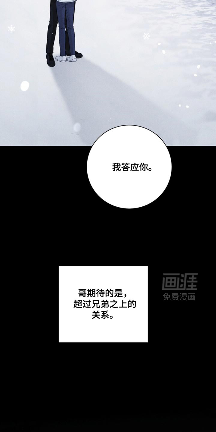 第59话14