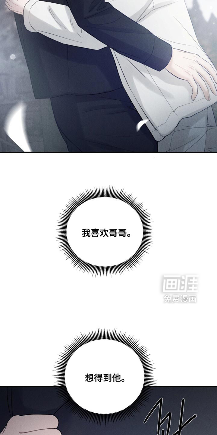 第59话38