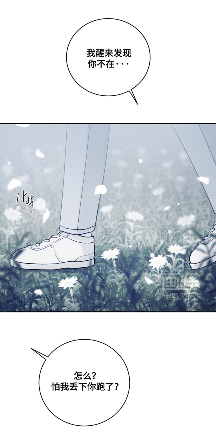 第59话18