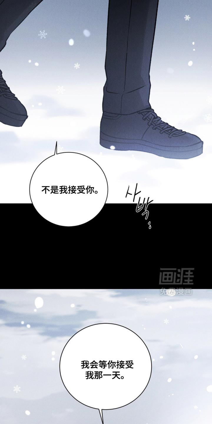 第59话10