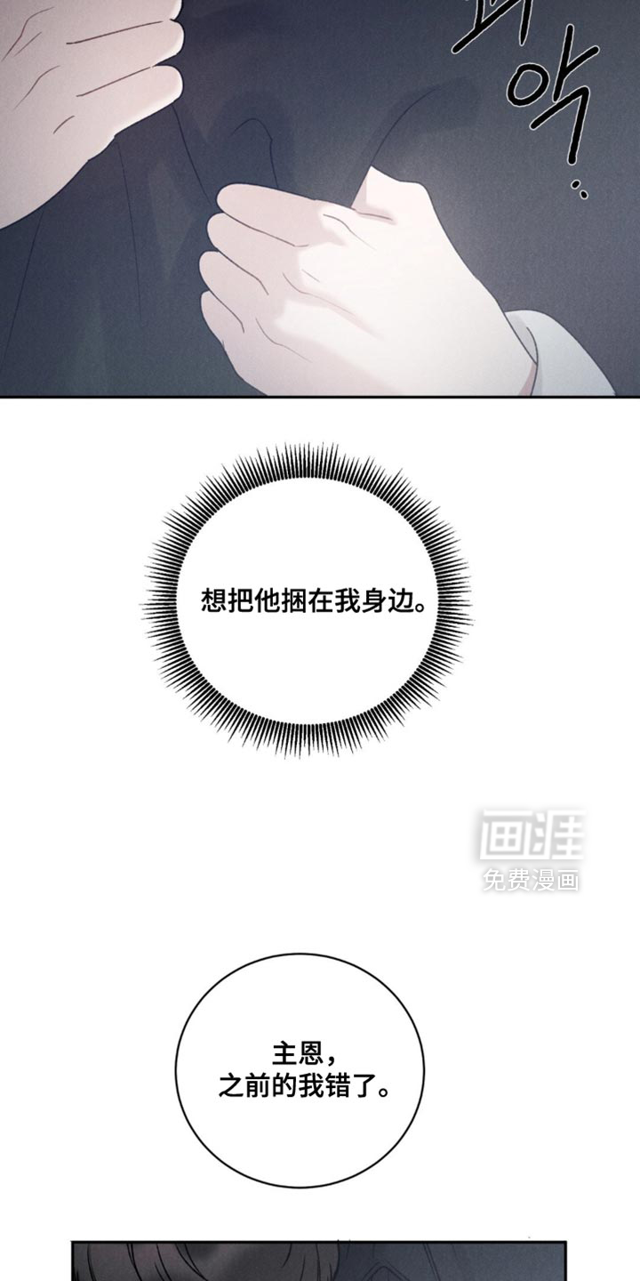 第59话39