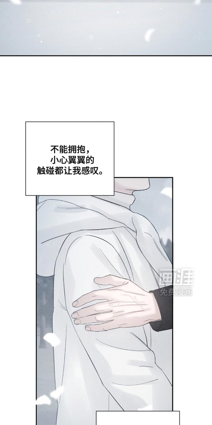 第59话26