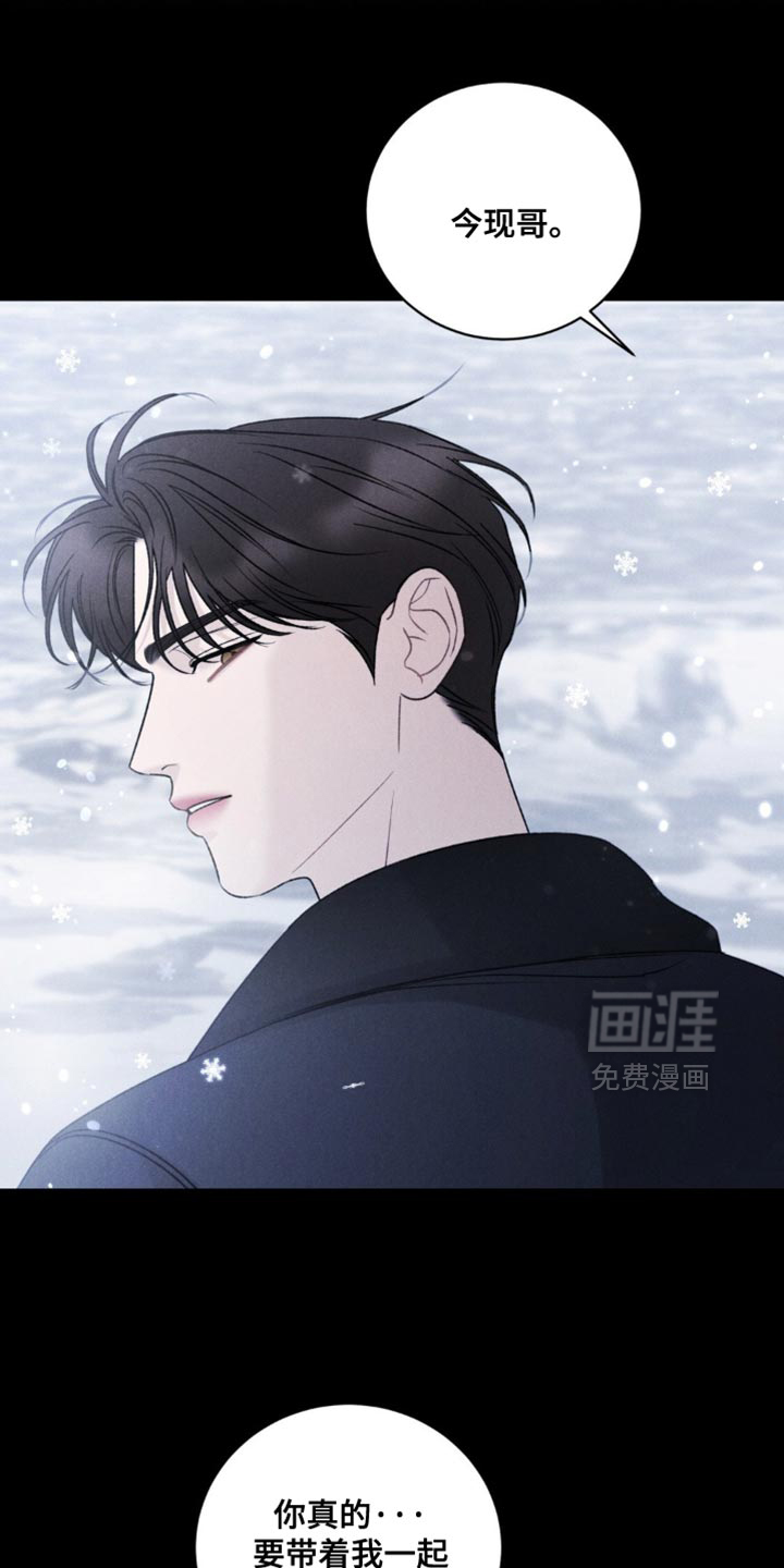 第59话6