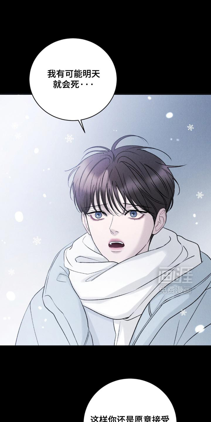 第59话8