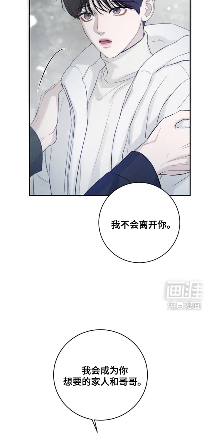 第59话21