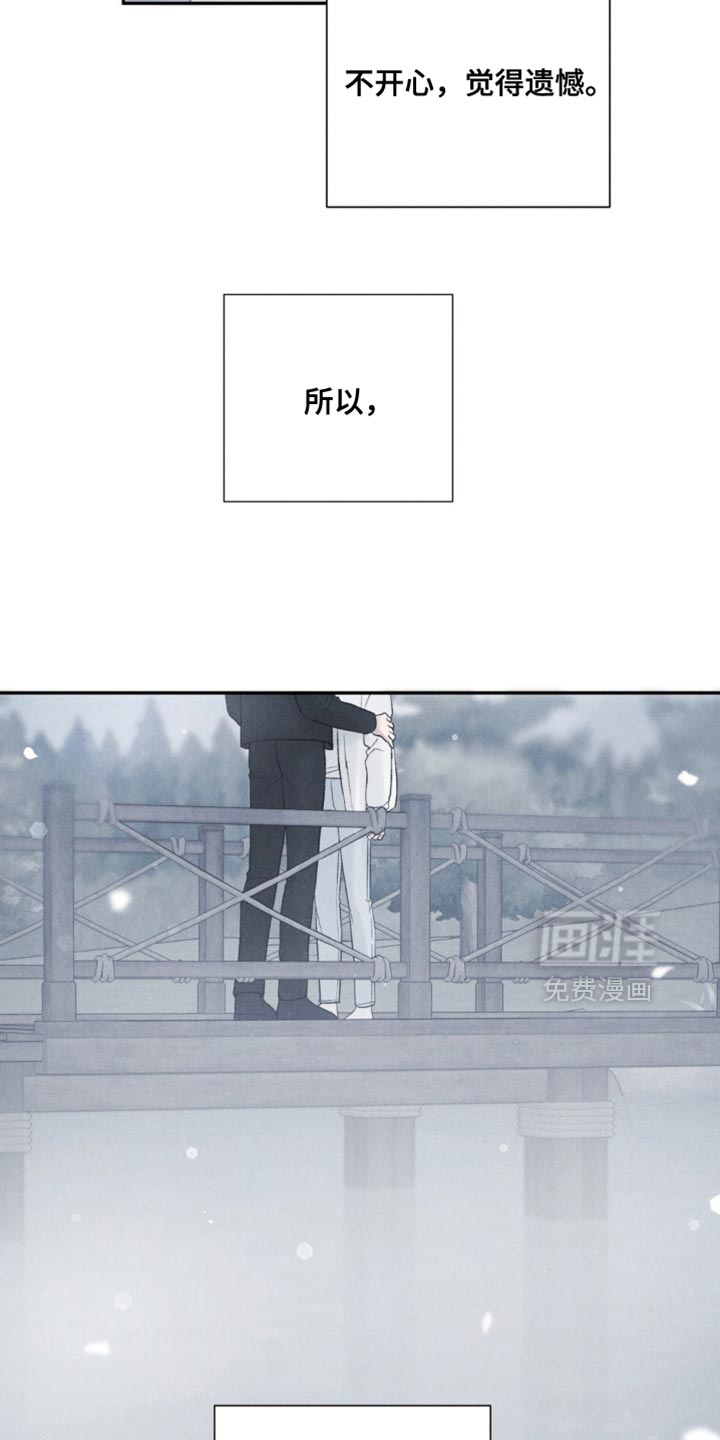 第59话27