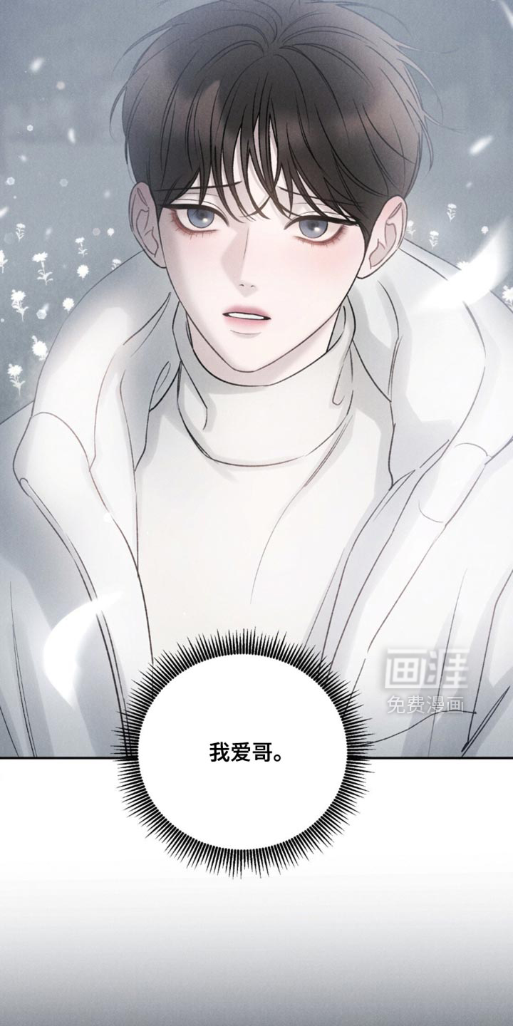 第59话29