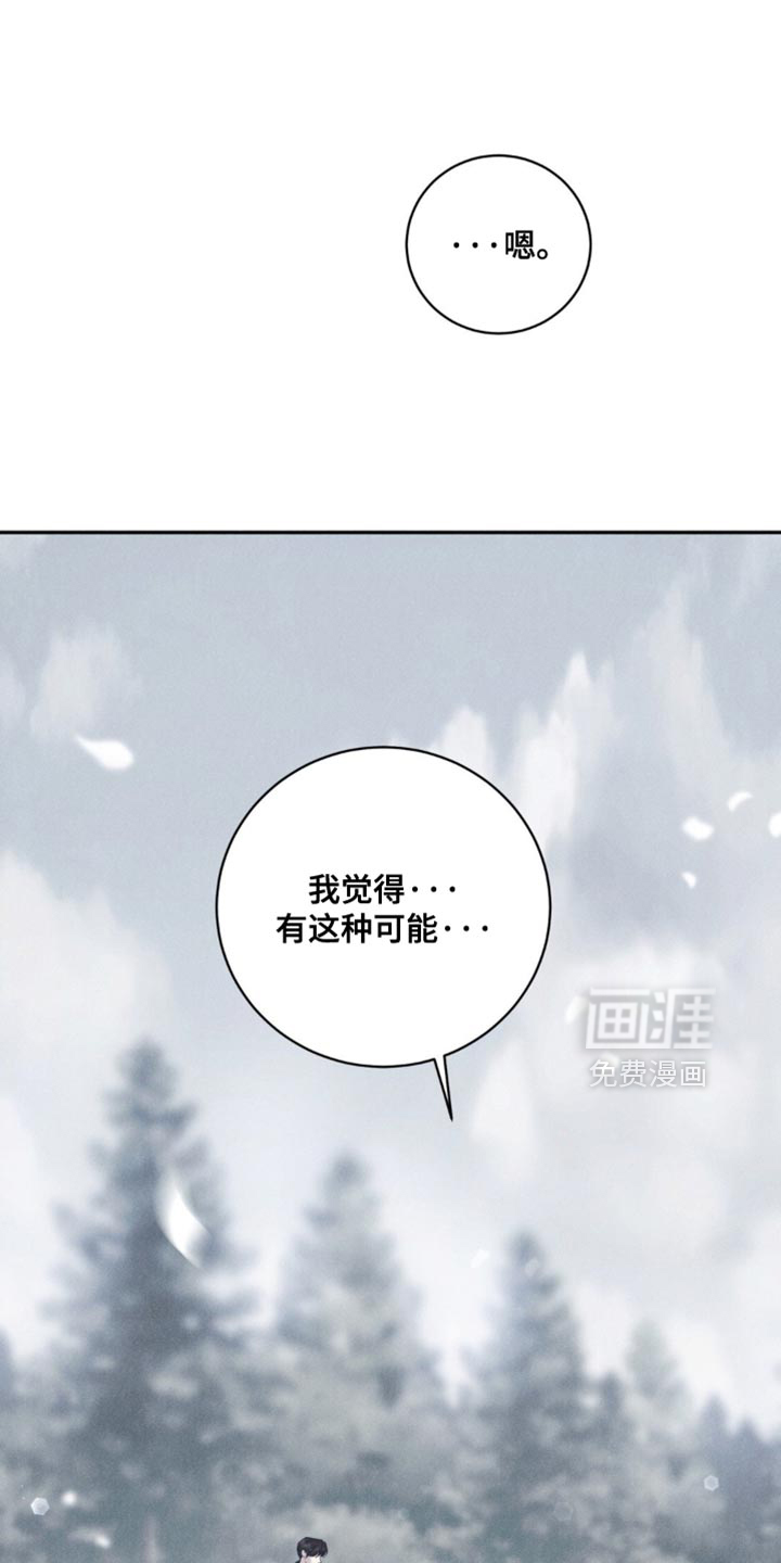 第59话19
