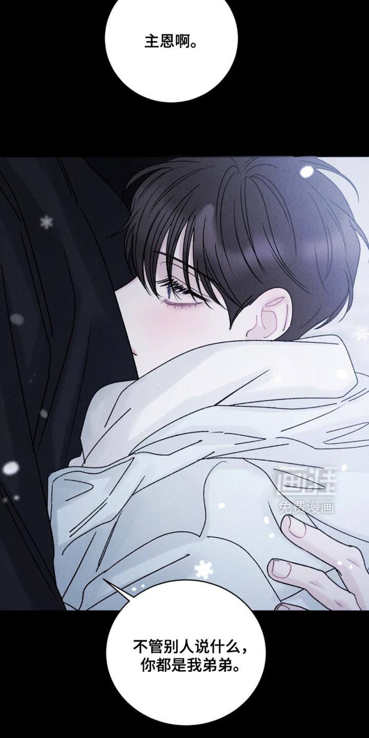 第59话12