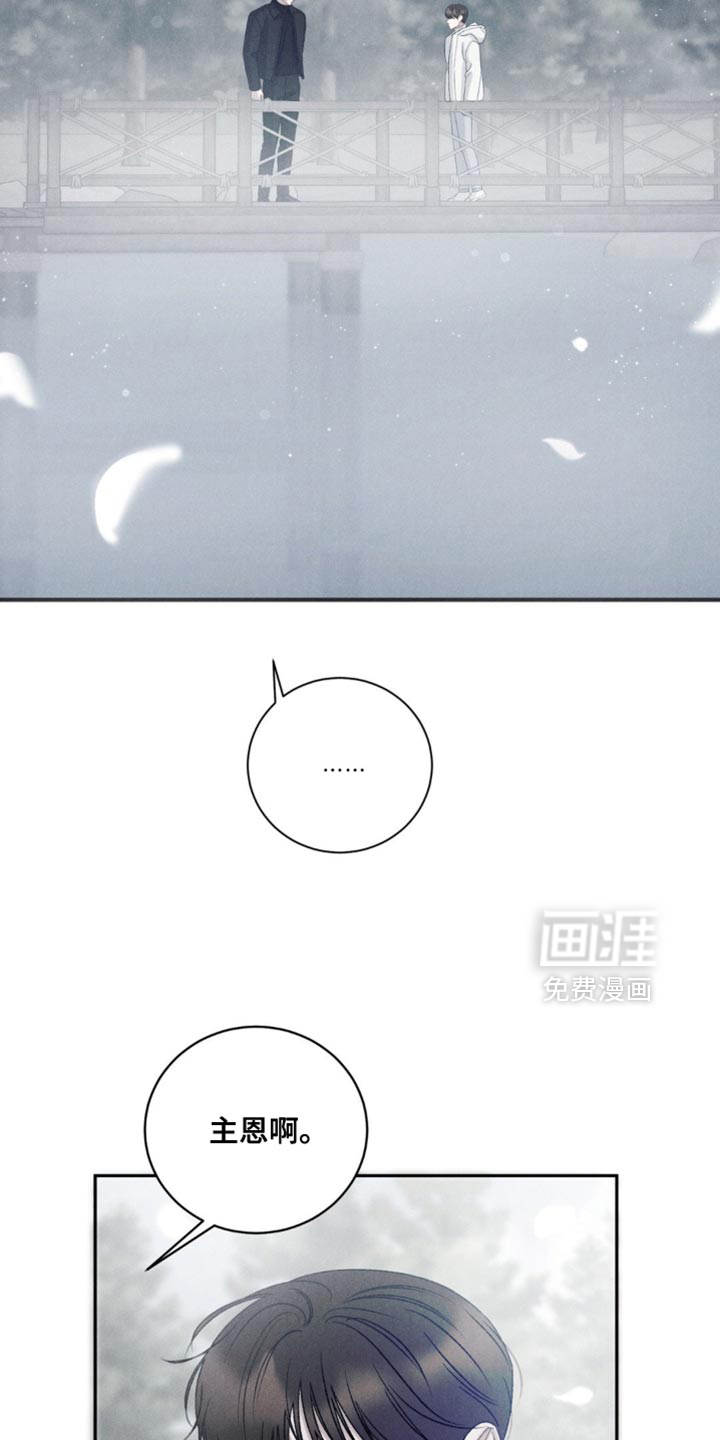 第59话20