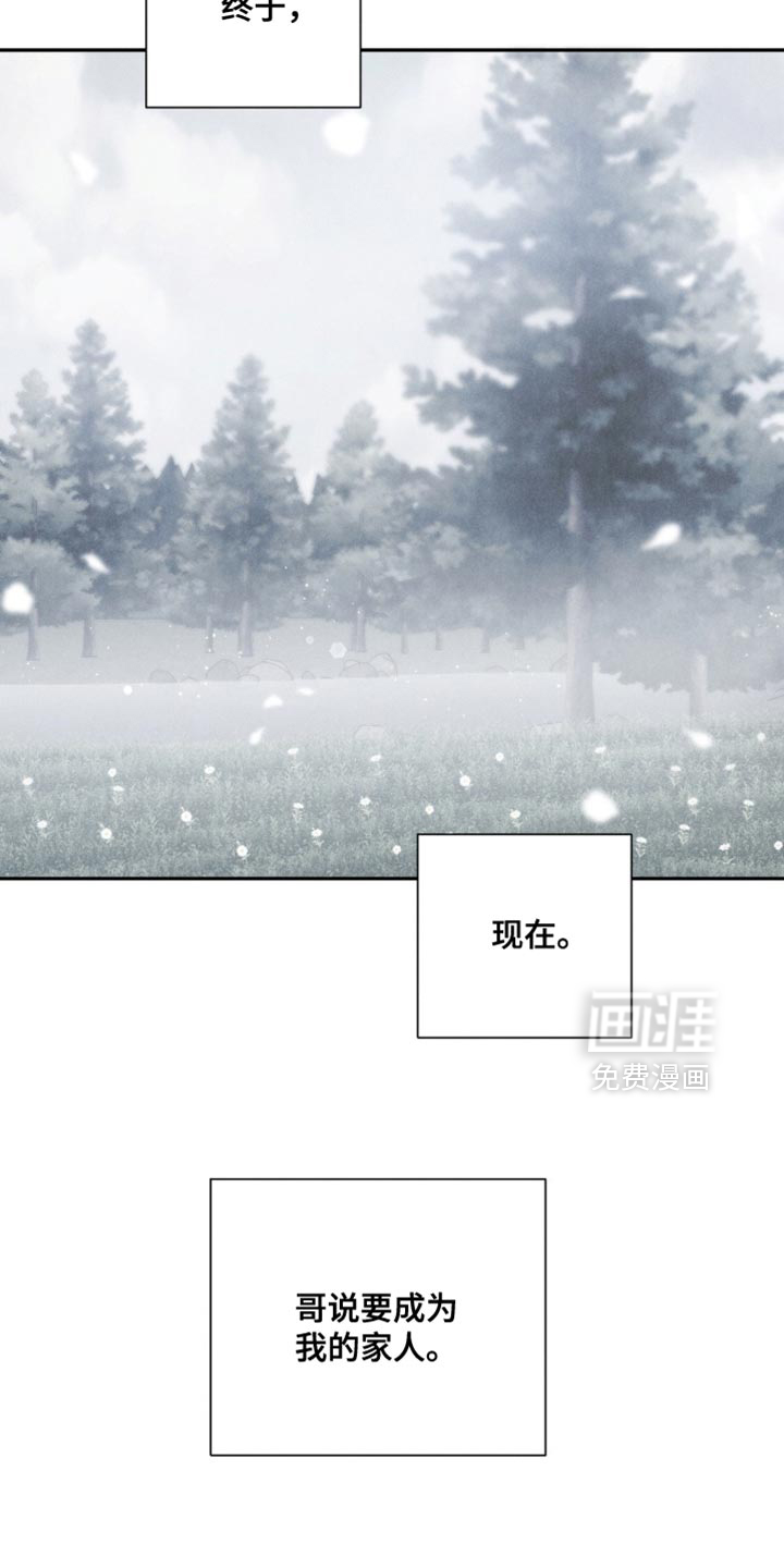 第59话24