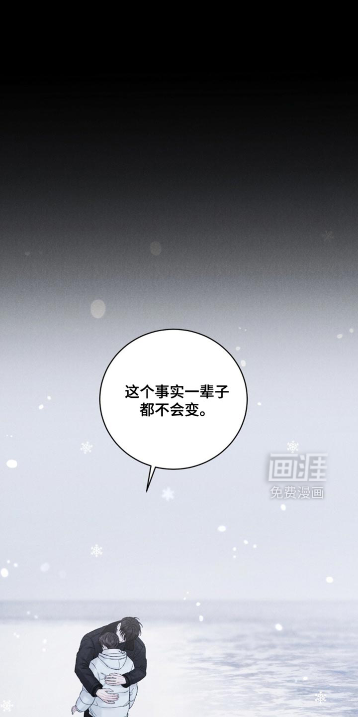 第59话13