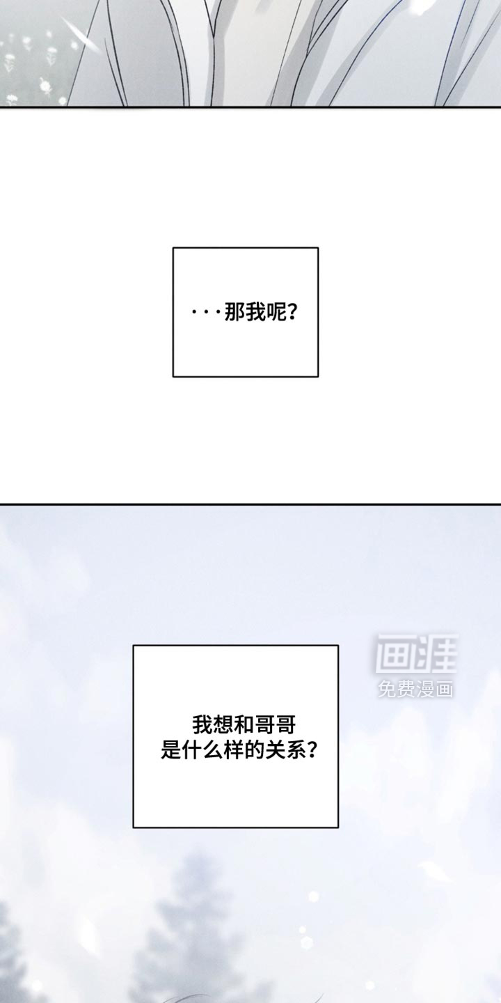 第59话16