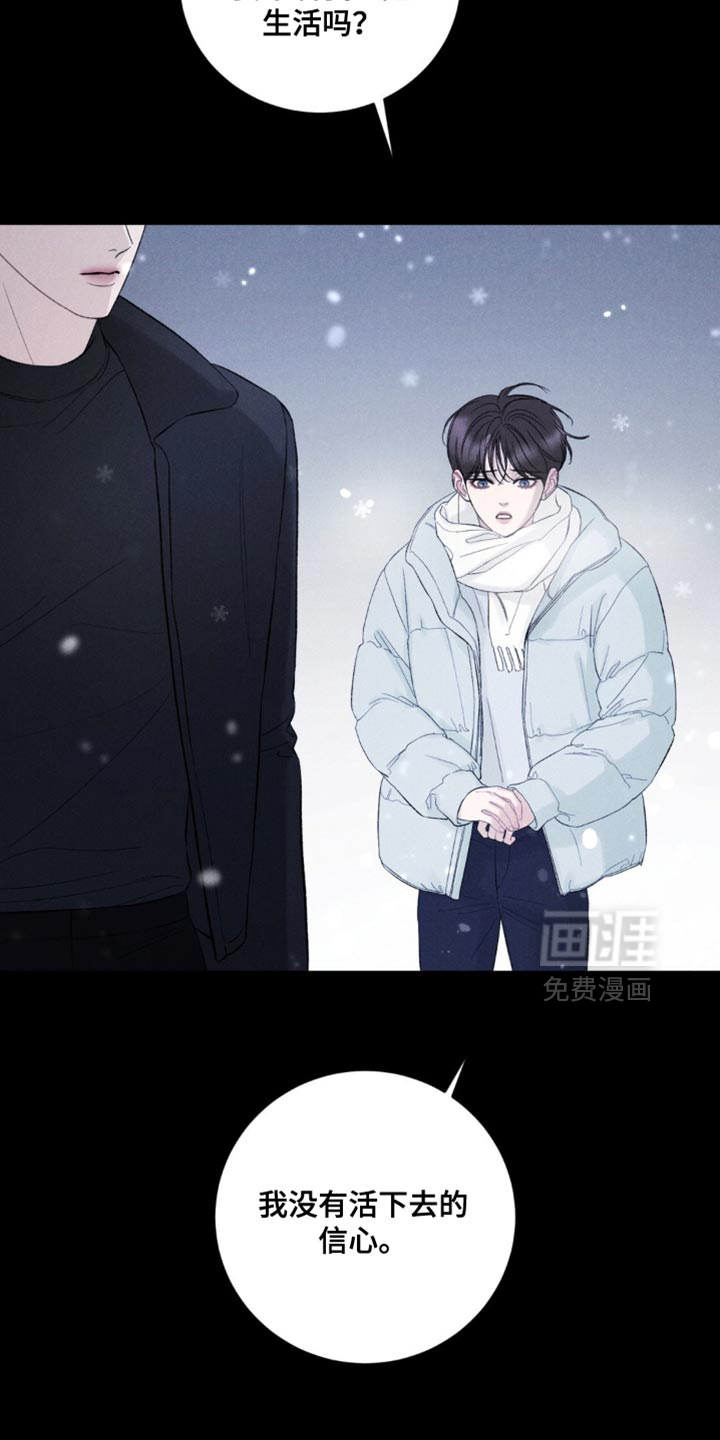 第59话7