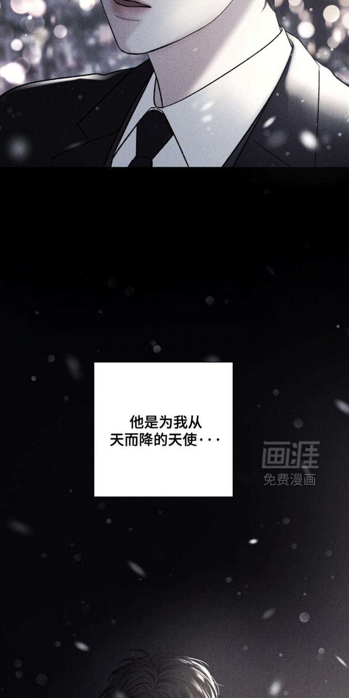 第59话31