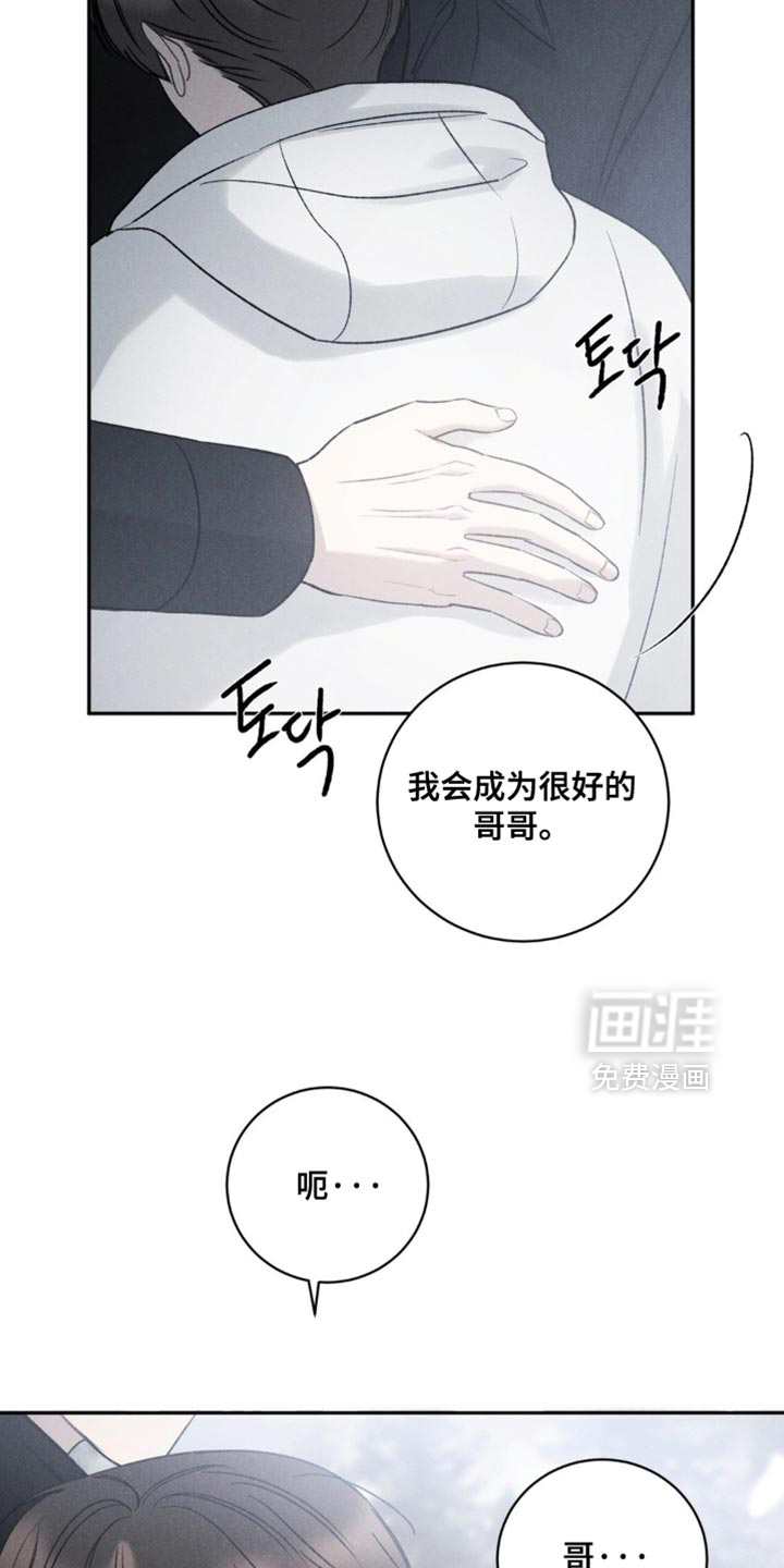 第59话40