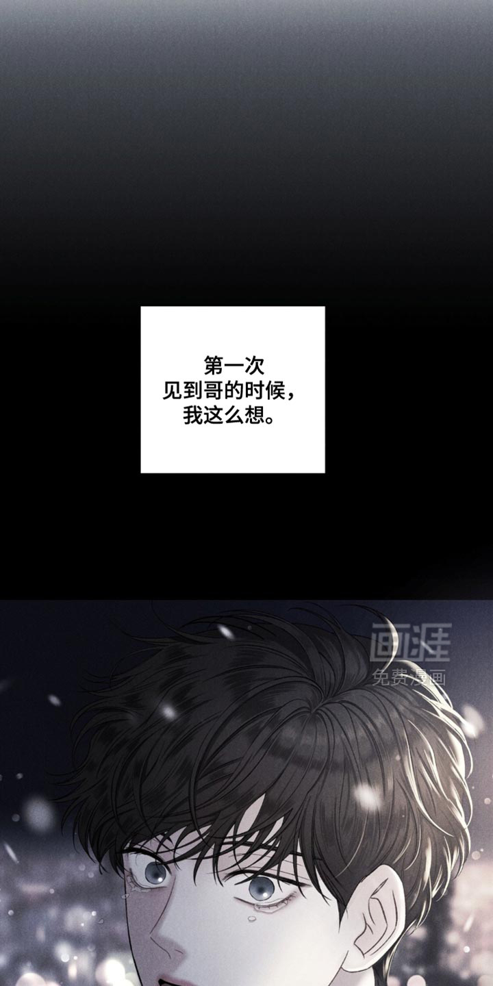 第59话30