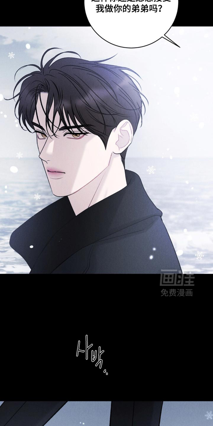 第59话9