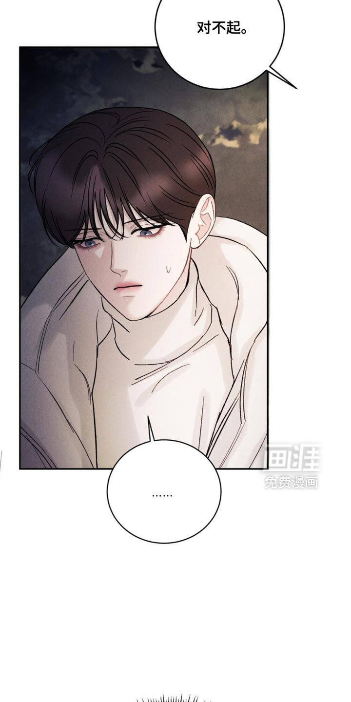 第58话6