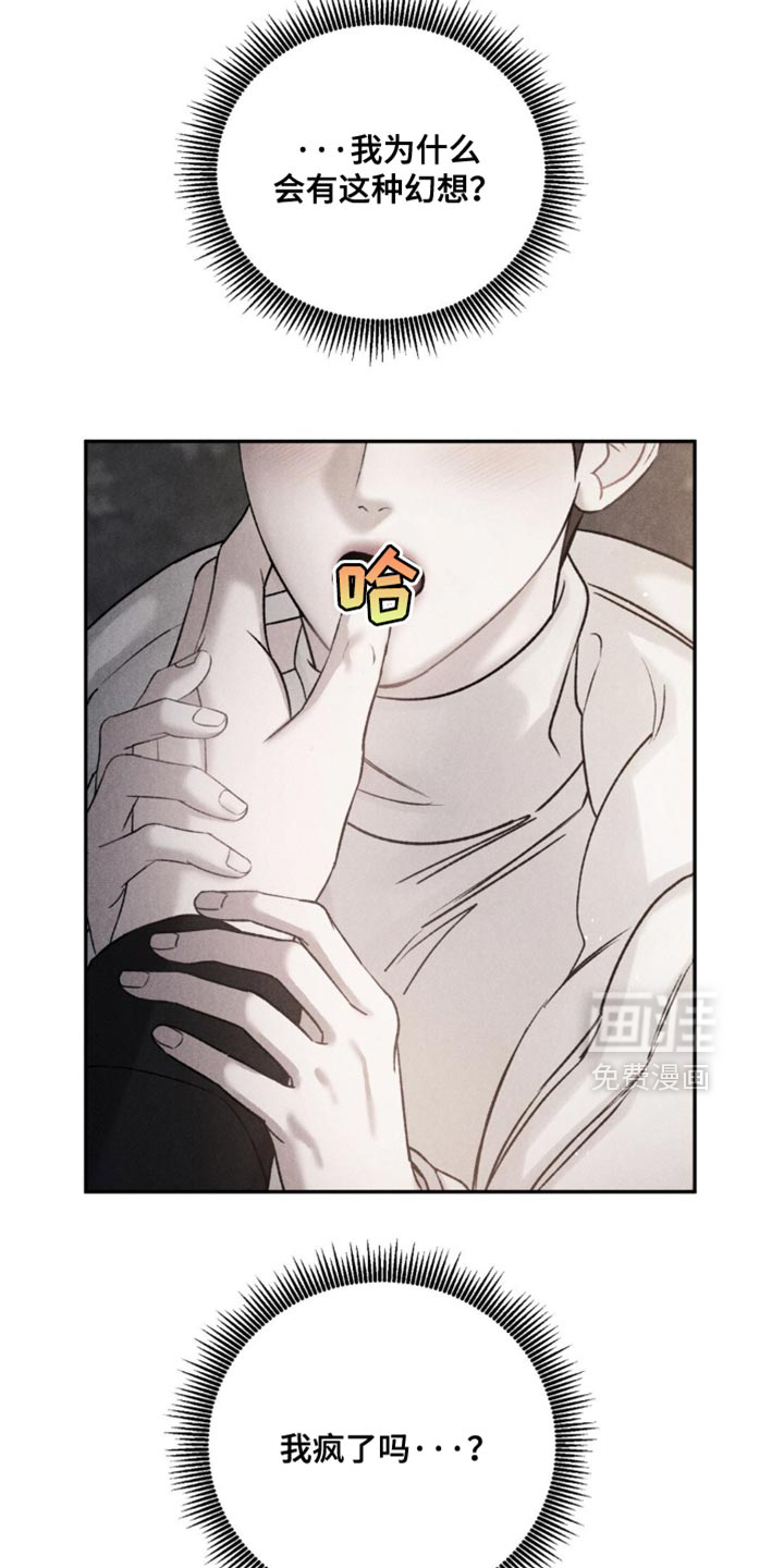 第58话7