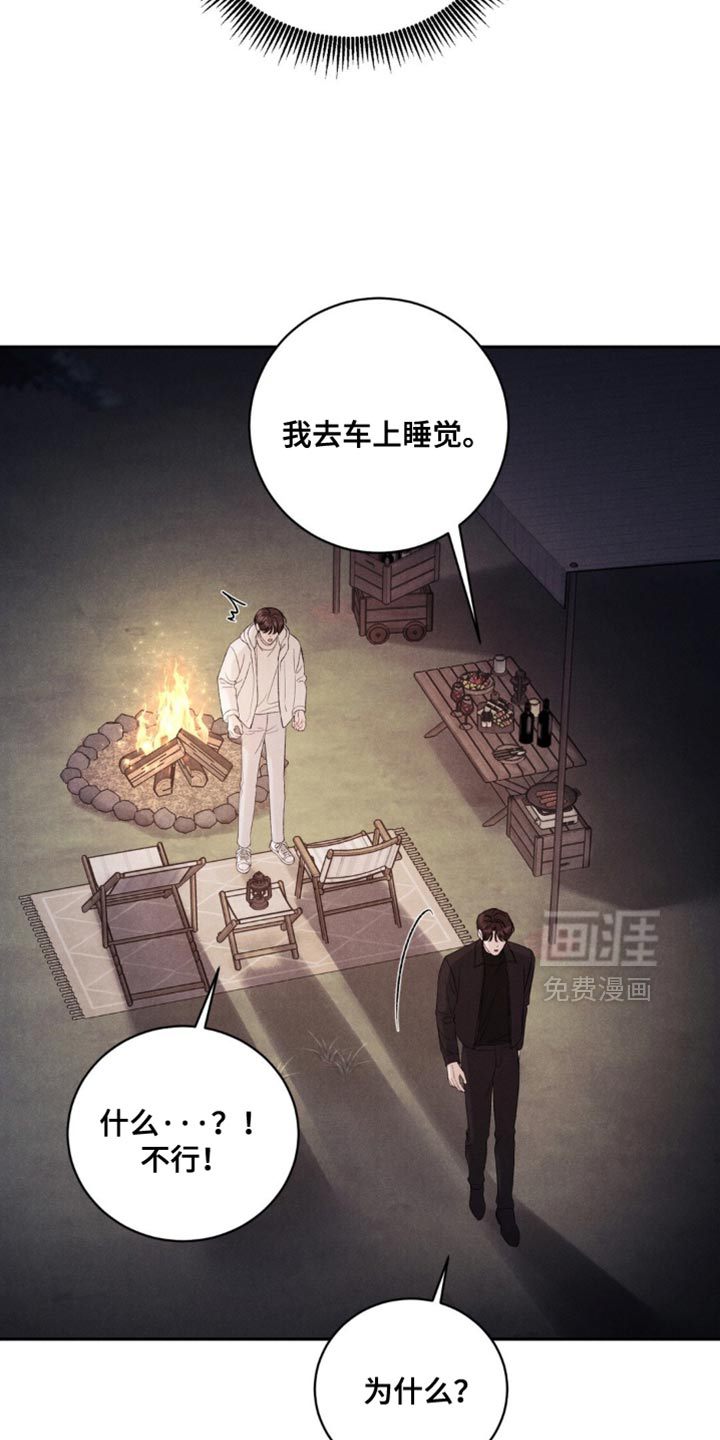 第58话8