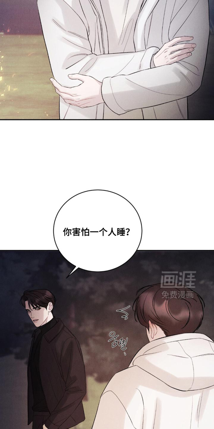 第58话10