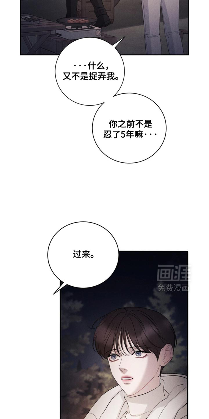 第58话15