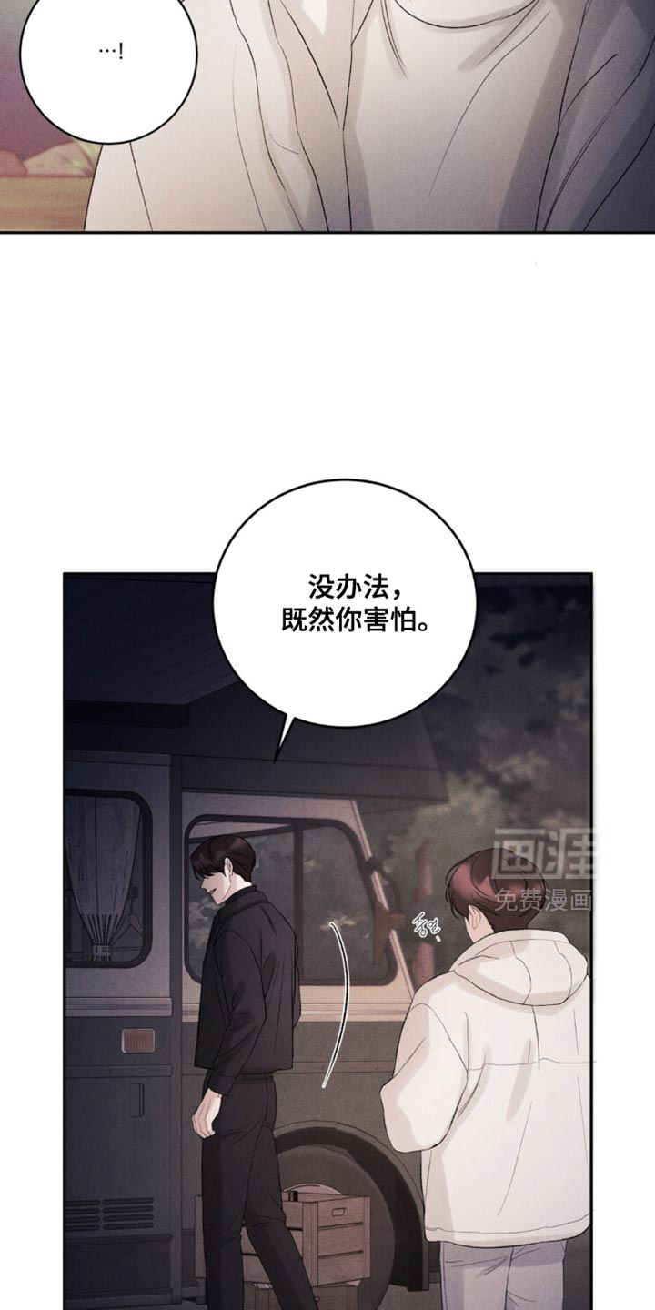 第58话14