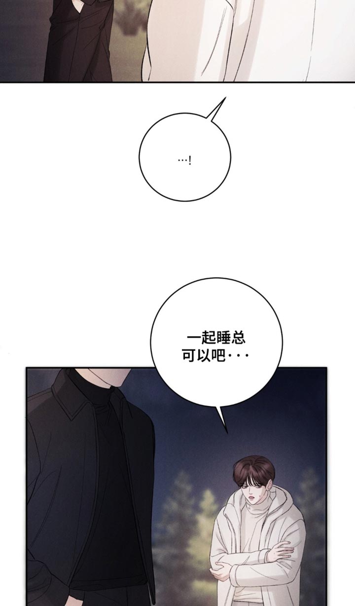 第58话11