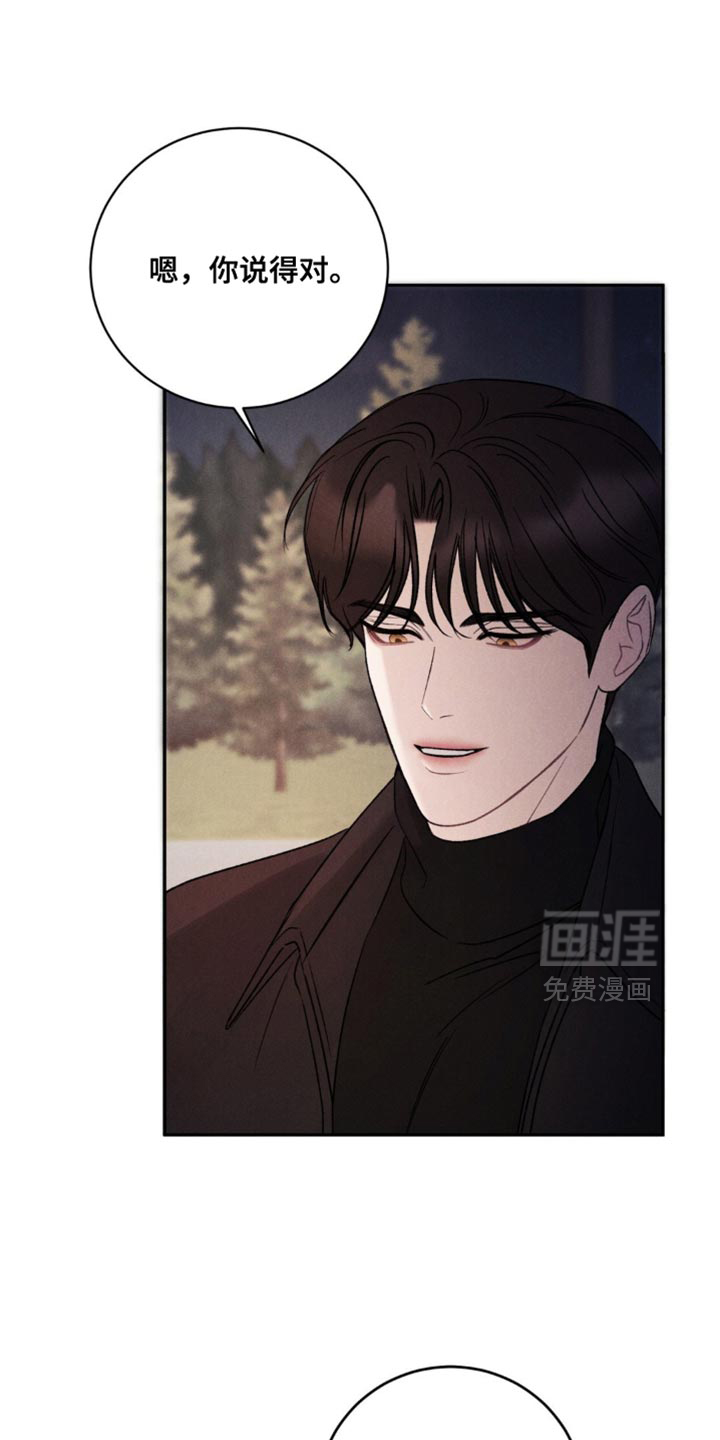 第58话5