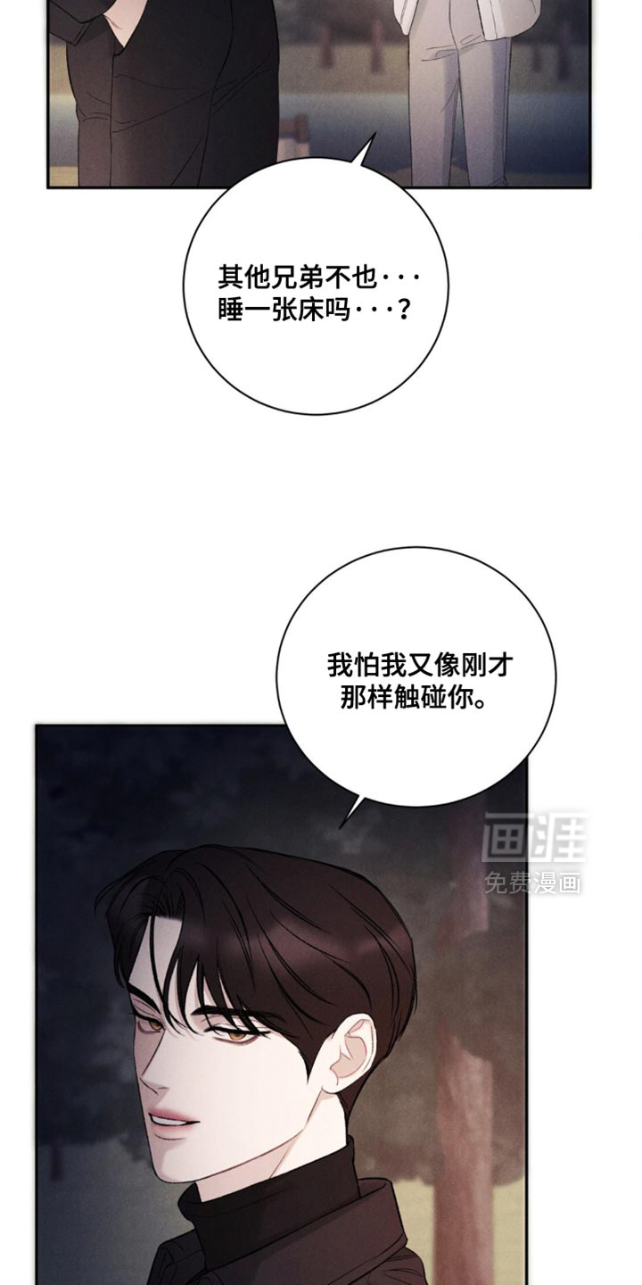 第58话12