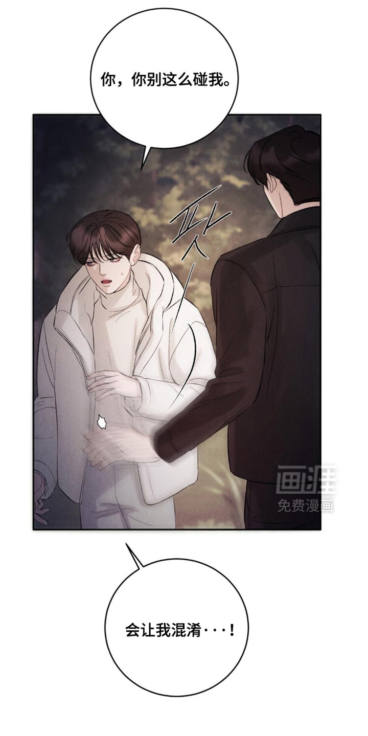 第58话4
