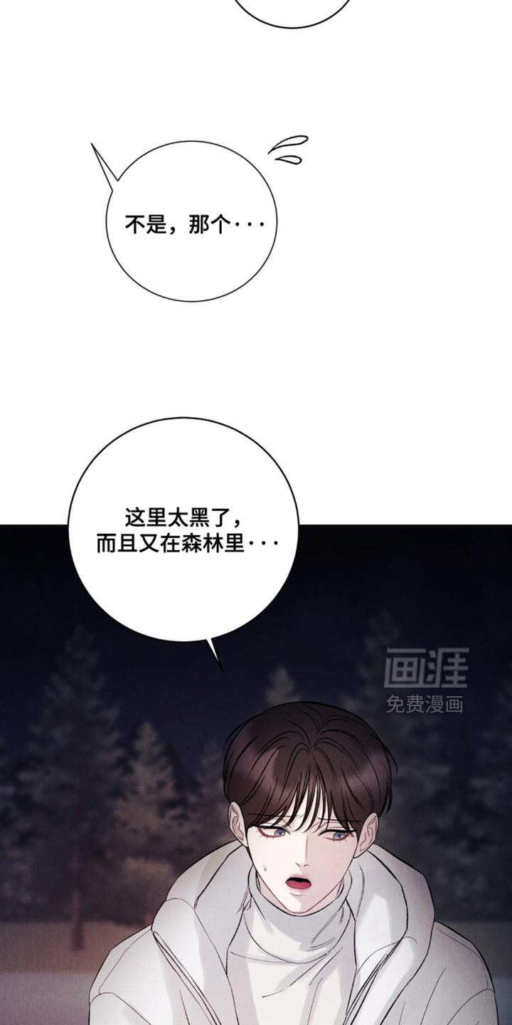 第58话9