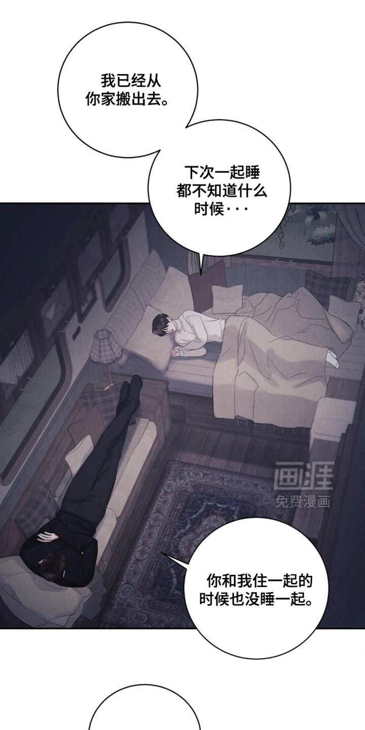 第58话20