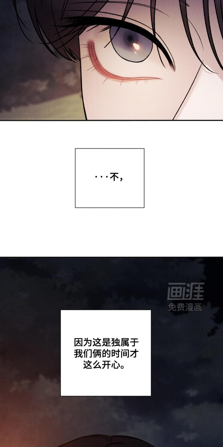第57话14