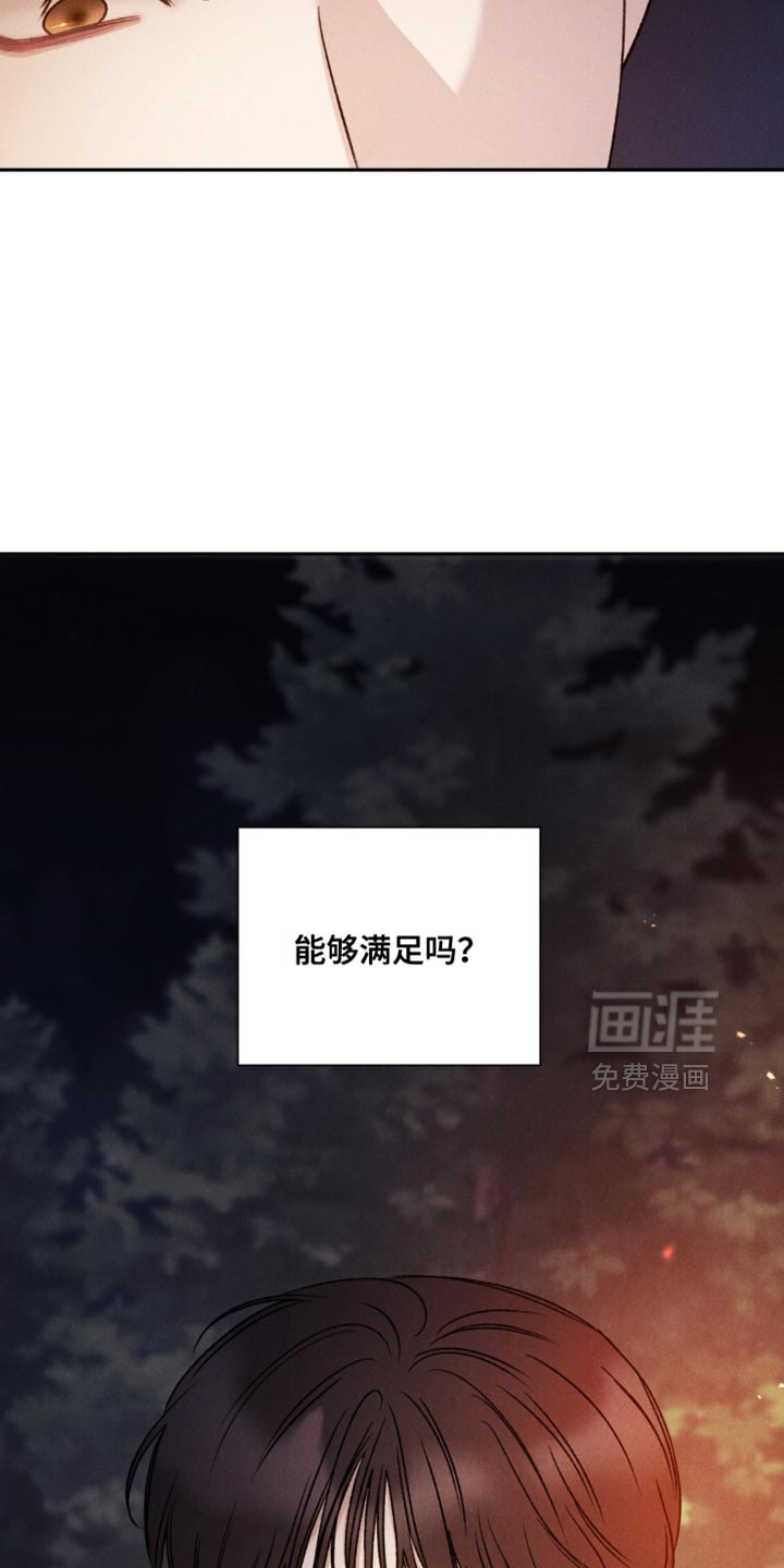 第57话19