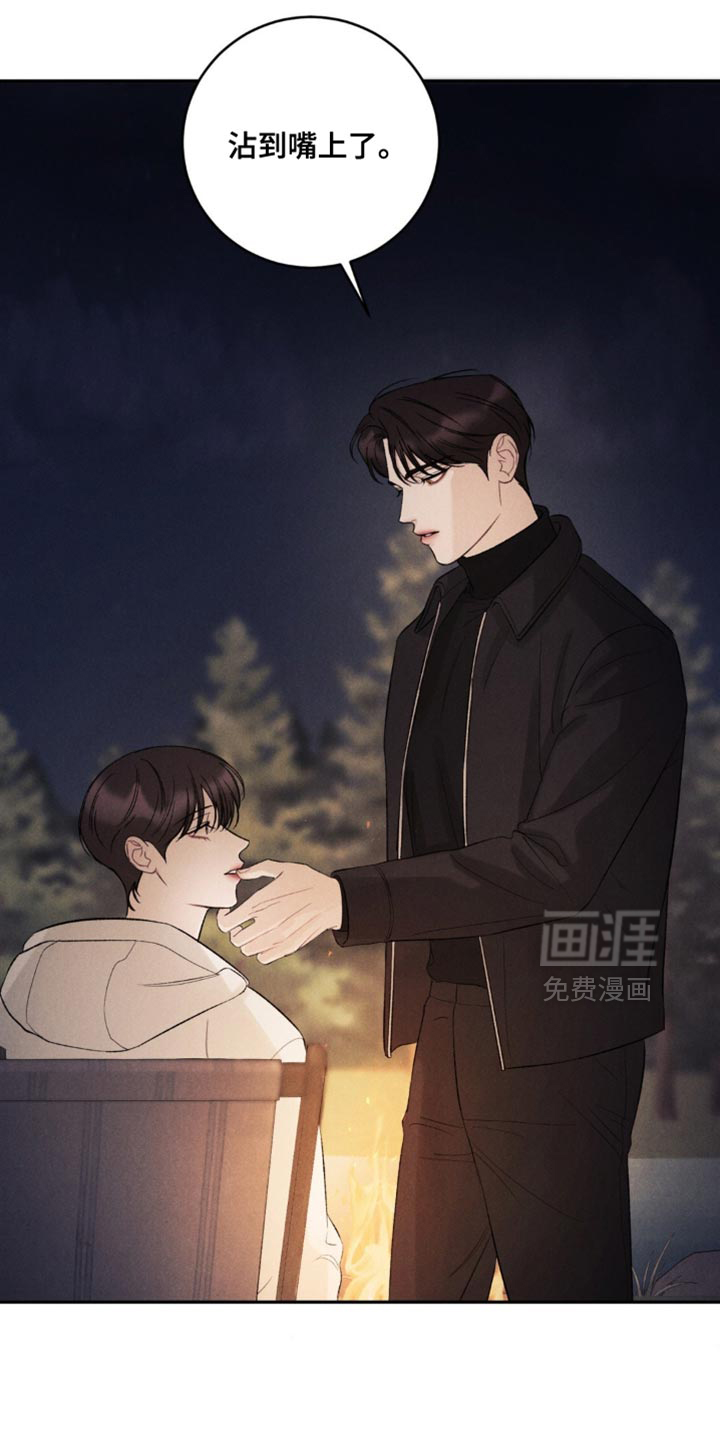 第57话12