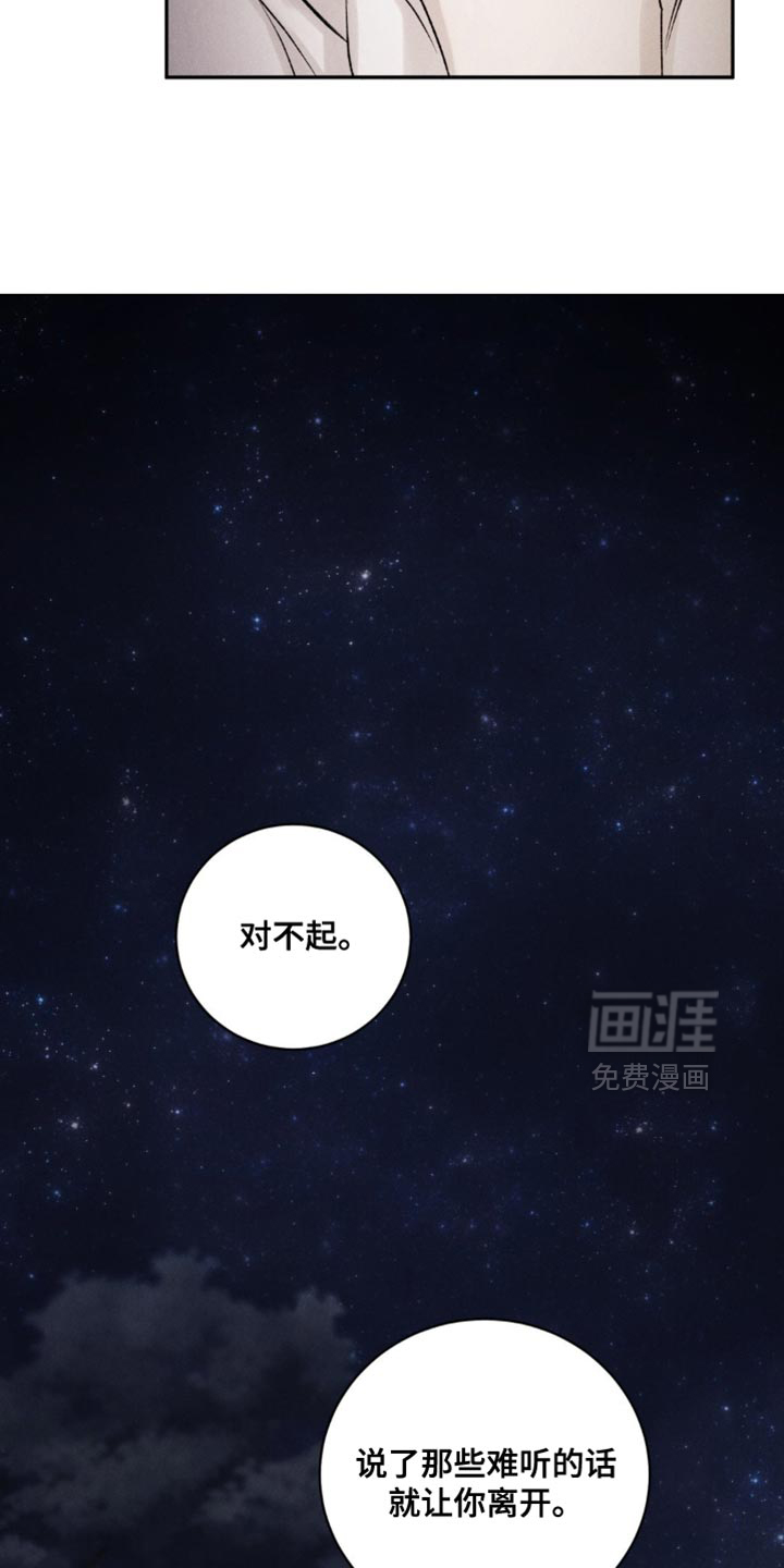 第57话8