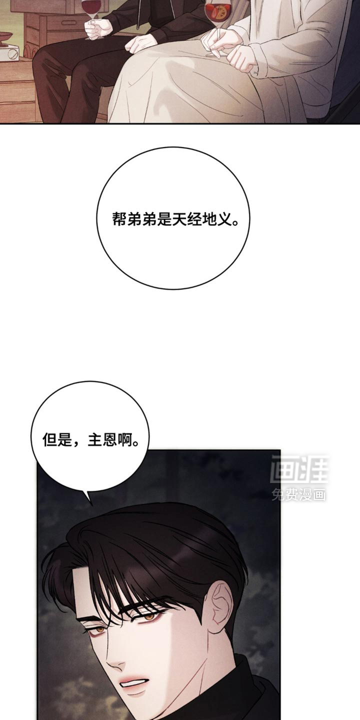 第57话6