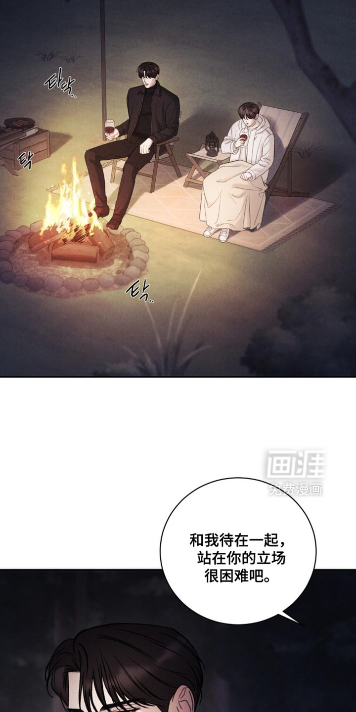 第57话3